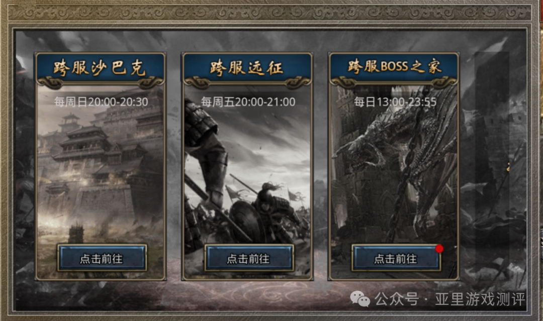 美杜莎传奇手游_美杜莎传奇折扣版_美杜莎传奇一折服的玩法攻略