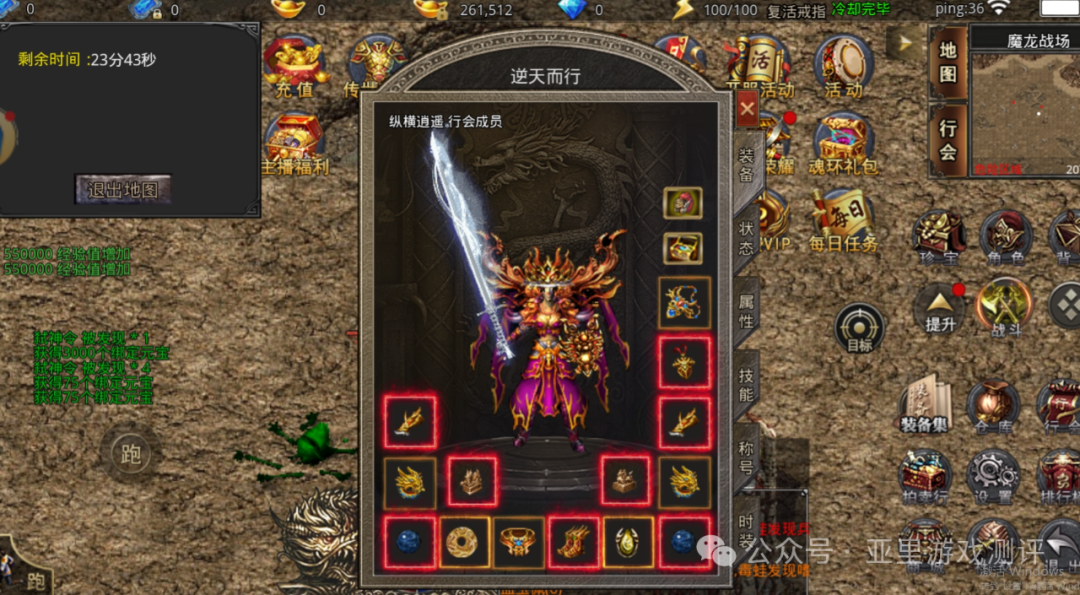 美杜莎传奇折扣版_美杜莎传奇手游_美杜莎传奇一折服的玩法攻略