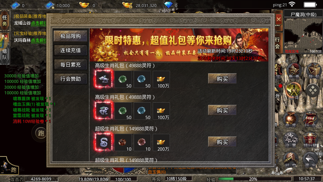 美杜莎传奇手游官网客服_美杜莎传奇送5000充值_美杜莎传奇好玩吗