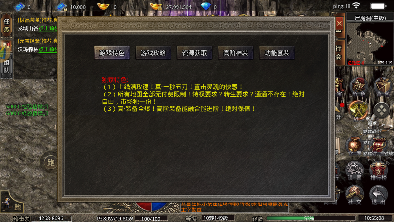 美杜莎传奇送5000充值_美杜莎传奇好玩吗_美杜莎传奇手游官网客服