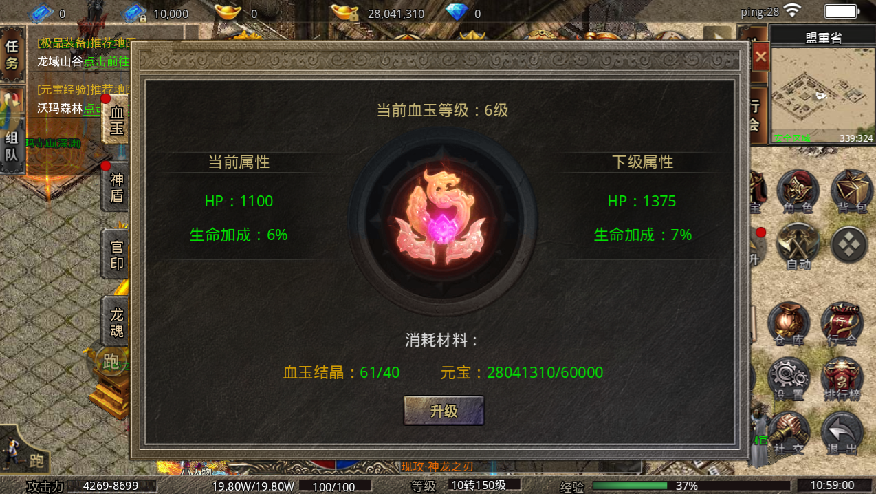 美杜莎传奇送5000充值_美杜莎传奇好玩吗_美杜莎传奇手游官网客服