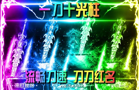 3D美杜莎游戏