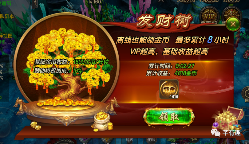 传奇至尊手游礼包领取_传奇3至尊版手游礼包码是多少号啊_至尊传奇礼包码是多少