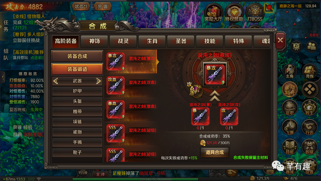 传奇至尊手游礼包领取_至尊传奇礼包码是多少_传奇3至尊版手游礼包码是多少号啊