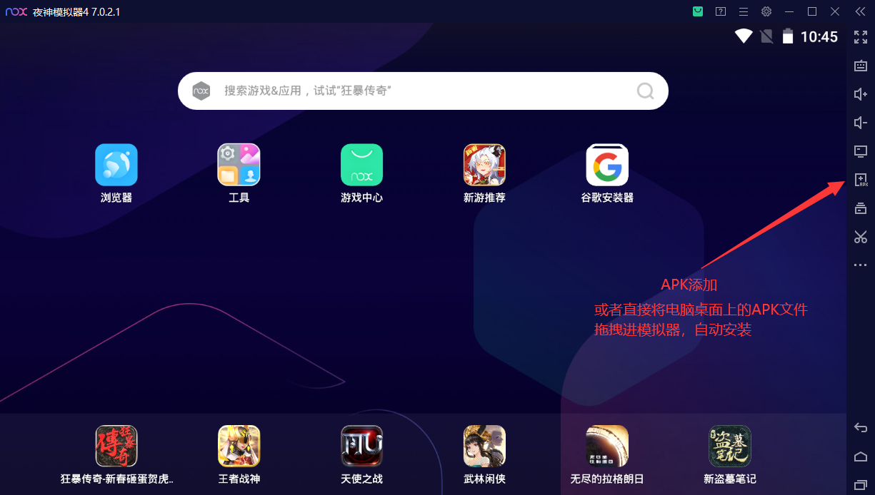 下载传奇高爆版_传奇高爆版传奇_传奇3高爆版安装包