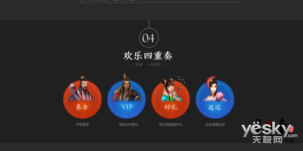 星辰变怀旧版手游怎么玩啊_手游星辰变官网_星辰变手机单机游戏