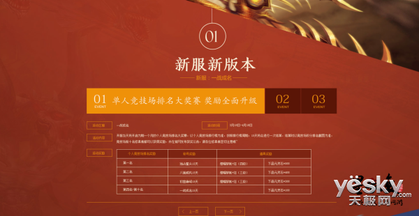 手游星辰变官网_星辰变怀旧版手游怎么玩啊_星辰变手机单机游戏