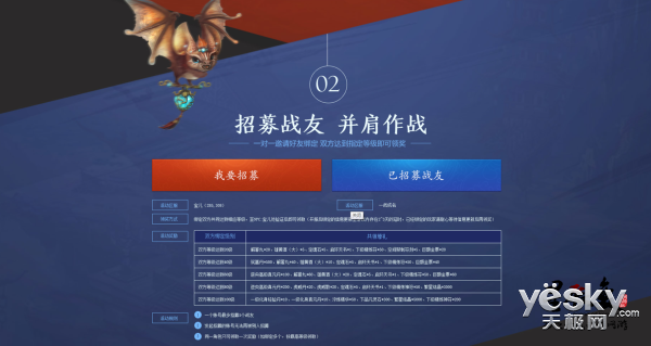 星辰变手机单机游戏_星辰变怀旧版手游怎么玩啊_手游星辰变官网