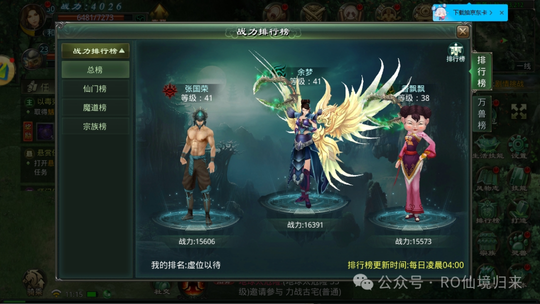 星辰的变_星辰变游戏怎么样_星辰变游戏主题视频