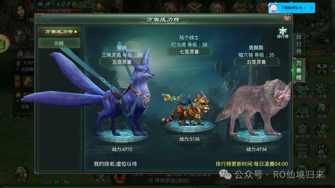 星辰的变_星辰变游戏主题视频_星辰变游戏怎么样