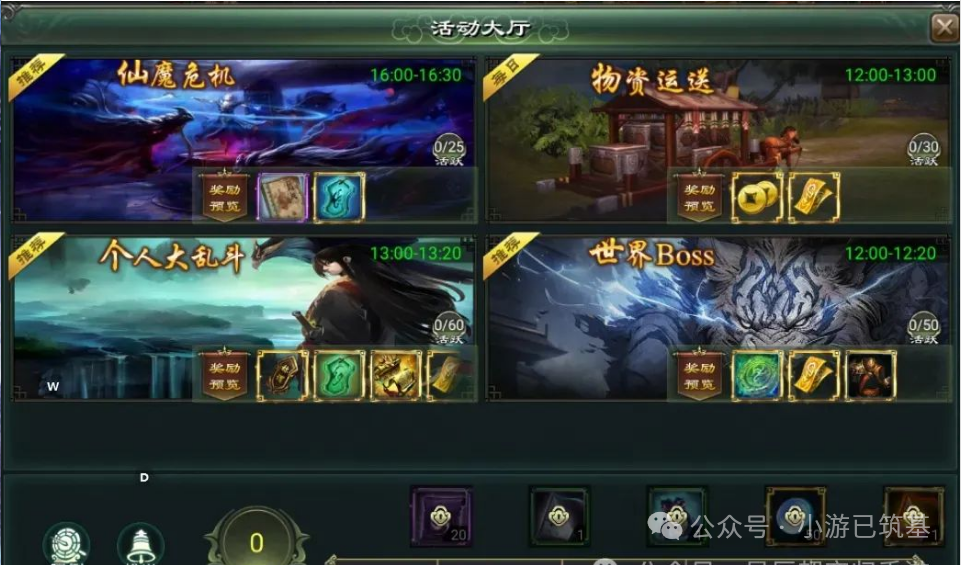 星辰变手游官网下载_星辰gm手游_星辰游戏官网