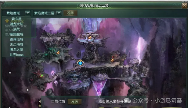 星辰gm手游_星辰游戏官网_星辰变手游官网下载