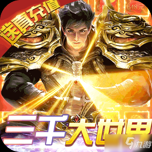 装备靠打自由交易手游-自由交易手游排行榜2022