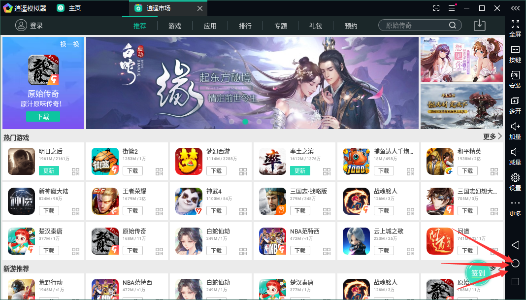 星辰变归来手游真空破_星辰变归来手游真空破_星辰变归来手游真空破