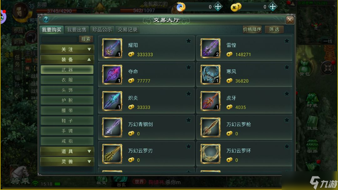 星辰变端游攻略__星辰变手游攻略心得