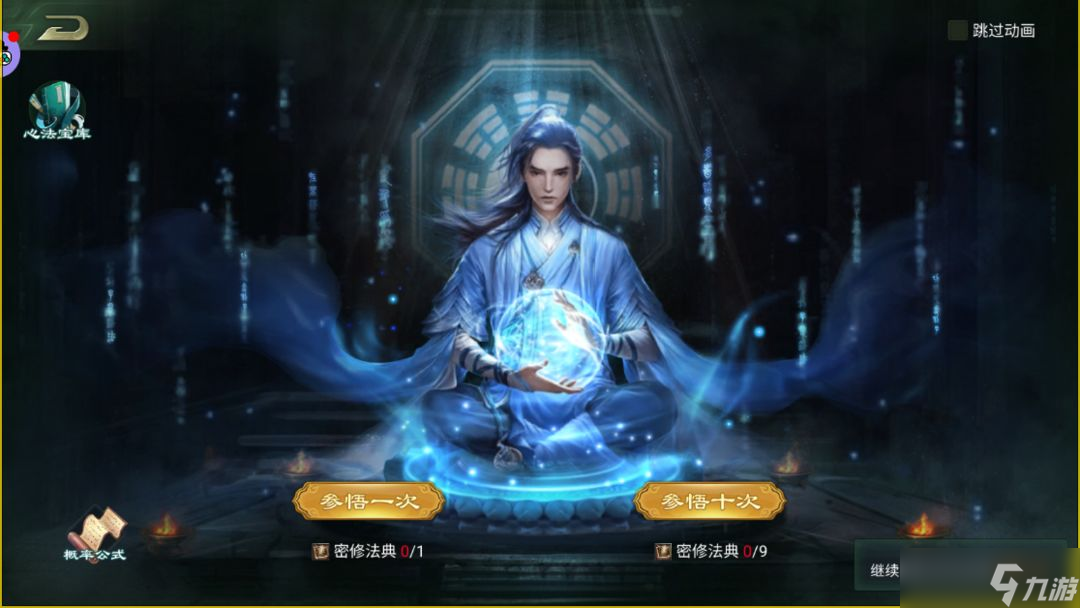 _星辰变端游攻略_星辰变手游攻略心得
