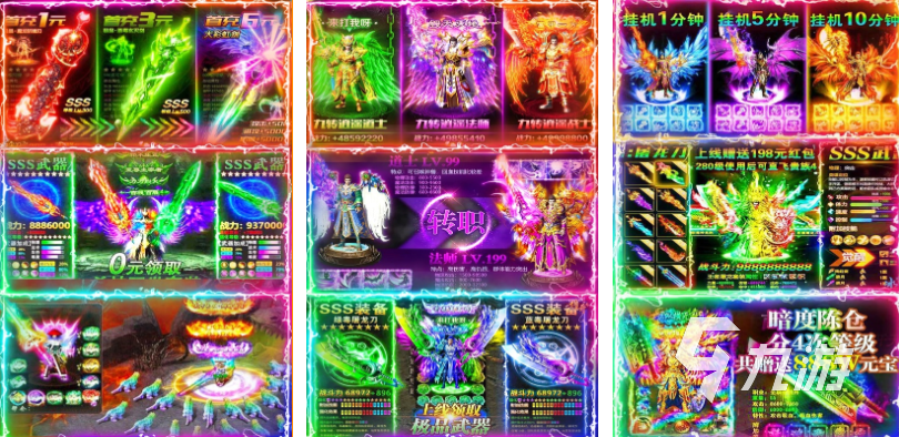 传奇3d版手游推荐_3D传奇手游_传奇3D版MMO游戏推荐