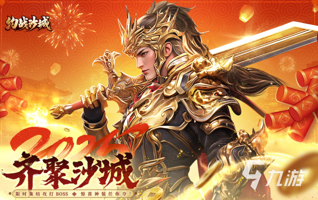 传奇3d版手游推荐_传奇3D版MMO游戏推荐_3D传奇手游