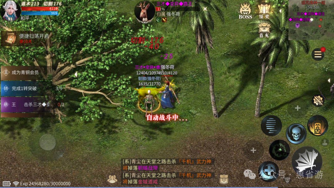 沙城无双手游攻略_传奇3d手游沙城无双_沙城无双传奇官网