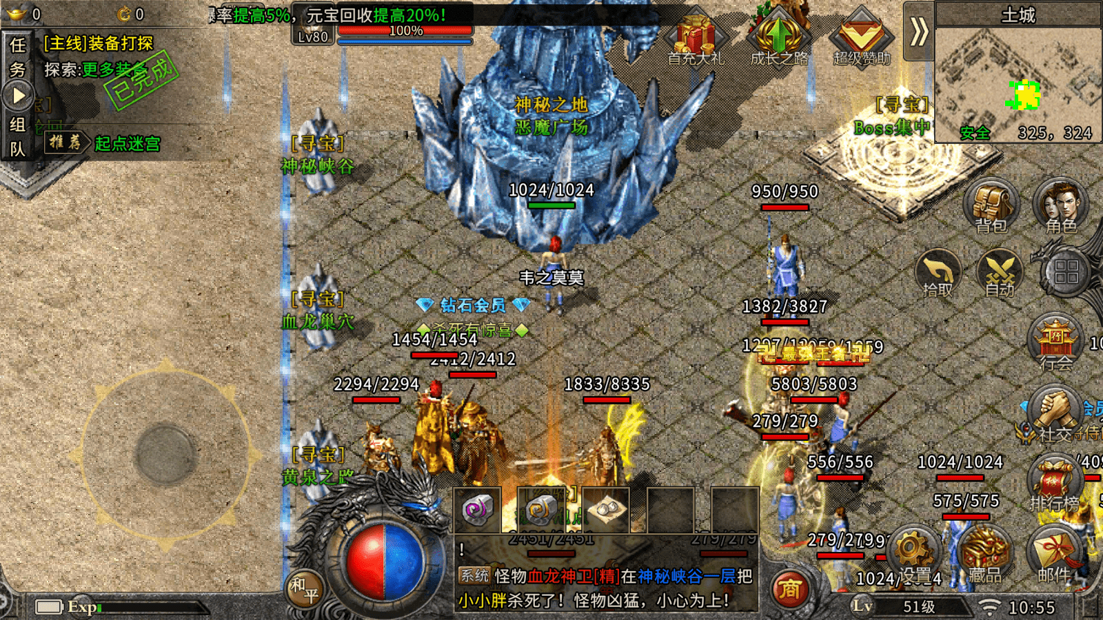 传奇3D版》手游官网：义战龙城，快速升级与高效赚钱攻略- 传奇3D-义战龙城|传奇3d版手游官网-2024重温经典传奇3