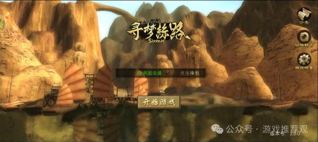 寻梦丝路游攻略_寻梦丝路游戏攻略_寻梦丝路游戏