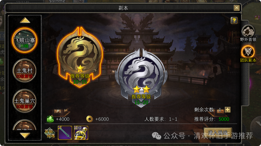 丝路传说手游官网_丝路传说手游叫什么名字_手游官网丝路传说下载