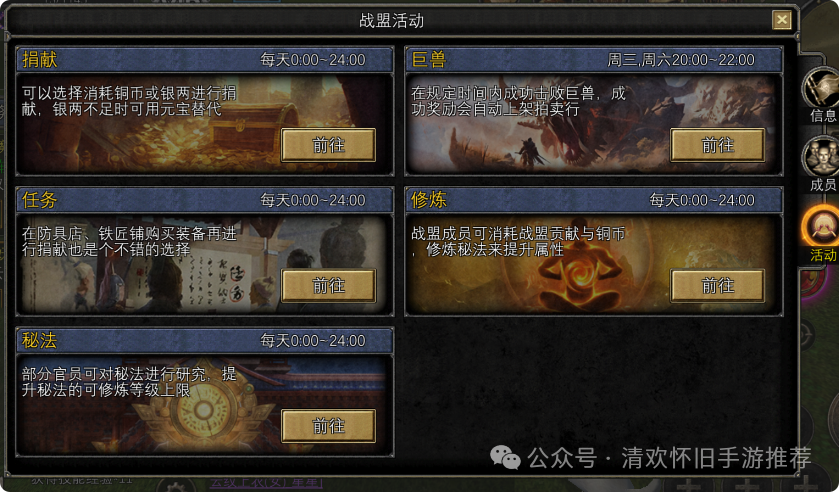 手游官网丝路传说下载_丝路传说手游官网_丝路传说手游叫什么名字