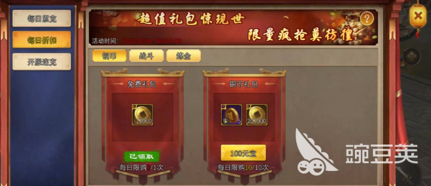 寻梦丝路游_丝路追梦_丝路寻蝶