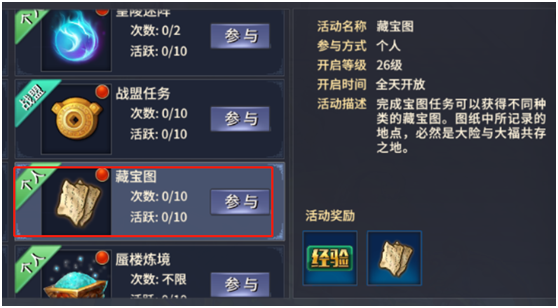 西域风云苹果版角色扮演游戏_西域风云游戏特色玩法_丝路传说手游官网下载苹果版