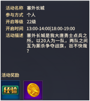 丝路传说手游官网下载苹果版_西域风云游戏特色玩法_西域风云苹果版角色扮演游戏