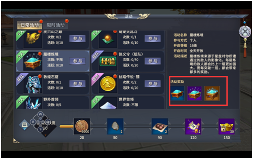 西域风云游戏特色玩法_西域风云苹果版角色扮演游戏_丝路传说手游官网下载苹果版
