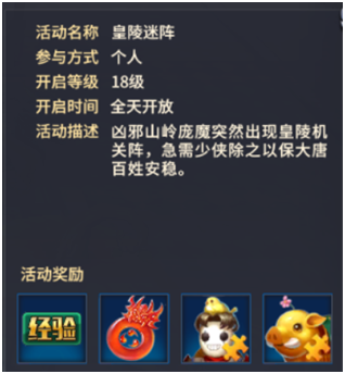 丝路传说手游官网下载苹果版_西域风云游戏特色玩法_西域风云苹果版角色扮演游戏