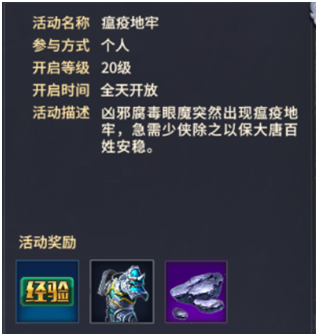 西域风云苹果版角色扮演游戏_丝路传说手游官网下载苹果版_西域风云游戏特色玩法