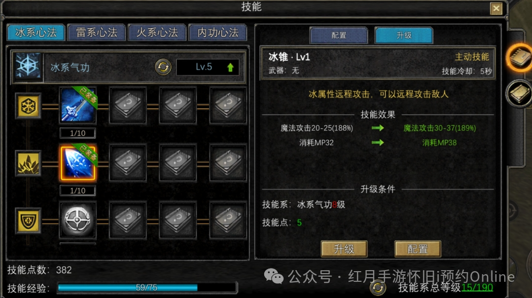 丝路传说什么职业最好玩_丝路传说职业_丝路传说手游国际服什么职业好