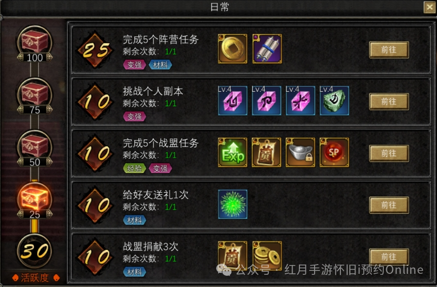 丝路传说职业_丝路传说什么职业最好玩_丝路传说手游国际服什么职业好