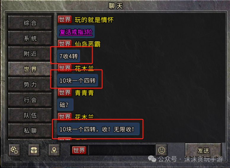 丝路传说手游国际服官网_丝路传说服务端_丝路传说手游官网下载