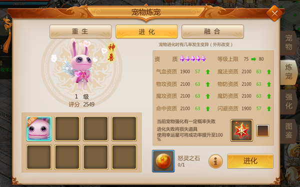预言mod_预言游戏官网_魔幻预言游戏下载