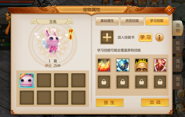 预言mod_预言游戏官网_魔幻预言游戏下载