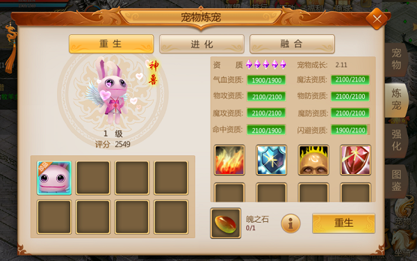 预言mod_魔幻预言游戏下载_预言游戏官网
