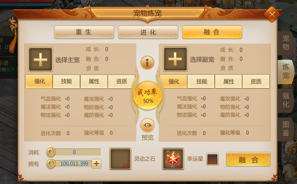 魔幻预言游戏下载_预言游戏官网_预言mod