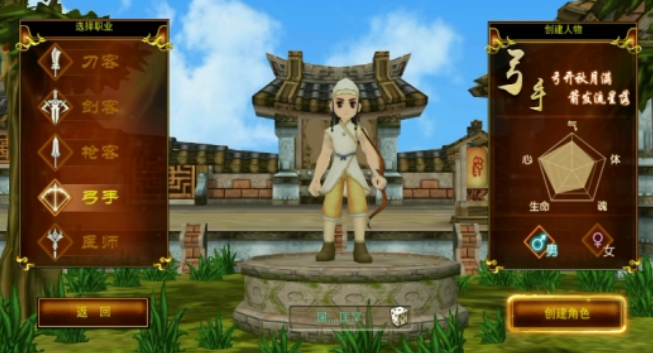 热血江湖手游怀旧版礼包码_热血江湖手游版怀旧版下载_热血江湖怀旧版手游