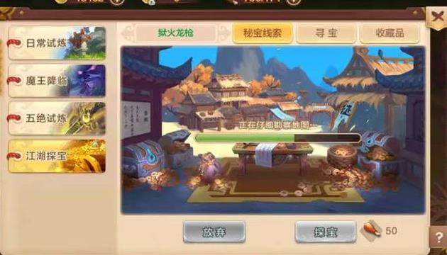 热血江湖技巧强化101在哪_热血江湖技巧强化101是什么_热血江湖强化1-10技巧