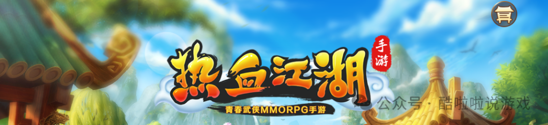 热血江湖手游内部号_热血江湖手游内部号暗号_热血江湖手游内部号在哪整