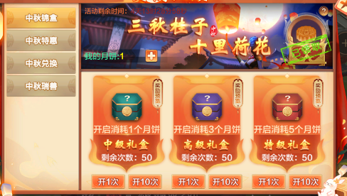 热血江湖全新版本下载_热血江湖全新版本下载安装_热血江湖全新版本下载官网
