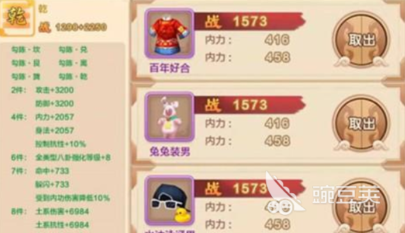 热血江湖手游医师带什么宠物好_热血江湖医师带什么宠物_热血江湖手游医生宠物搭配