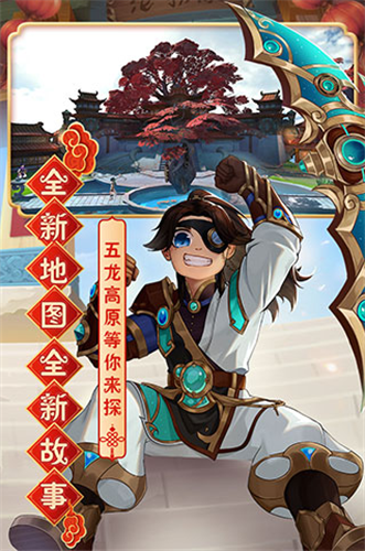 热血江湖怀旧版_热血江湖版怀旧版官网_热血江湖怀旧版手游官网