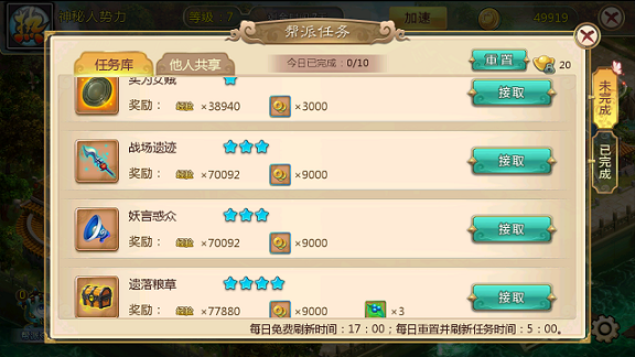 新热血江湖手游安卓版下载_热血江湖ARPG手机游戏_热血江湖手游刀客气功加点推荐