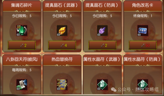 热血江湖传手游_热血江湖传礼包码_热血江湖传