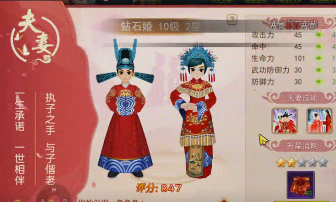 热血江湖丸子版本下载