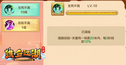 热血江湖手游折扣服